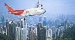 Langstrecken-Billigflieger: Für einen Hunderter nach Hongkong Langstrecken-Billigflieger: Für einen Hunderter nach Hongkong